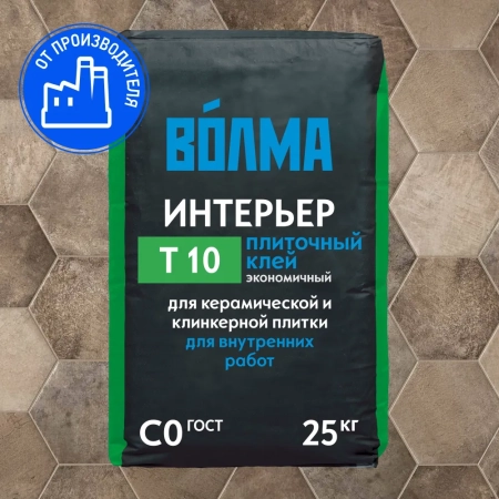 Клей плиточный цементный "ВОЛМА-Интерьер", 25 кг